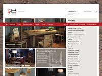 ������ &mdash; Teak House